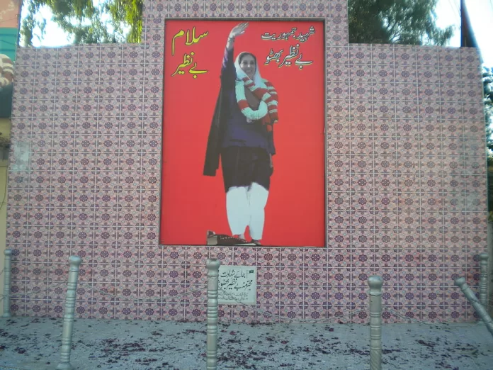 Minnesmärke till Benazir Bhutto på platsen för attentatet. Foto: Khalid Mahmood / Wikimedia Commons (CC BY-SA 3.0)