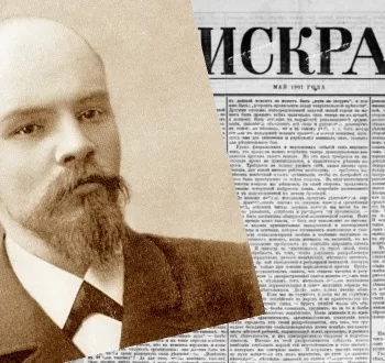 Lenin och Iskra (sv. Gnistan). Bild: marxist.com