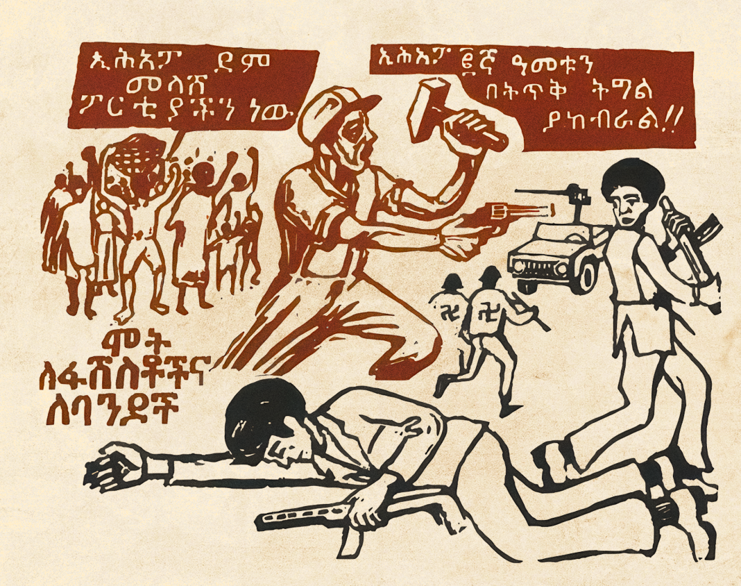 ”Död åt fascisterna och förrädarna”, EPRP-affisch.