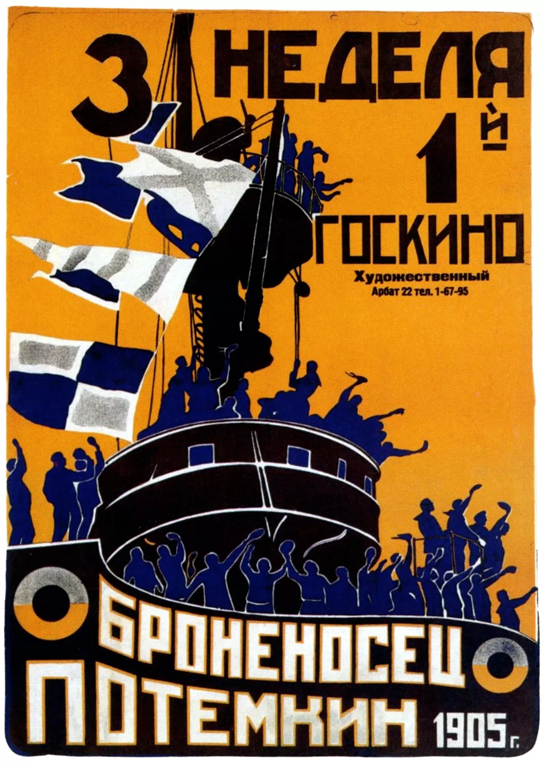 Affisch för Sergej Eisensteins film Pansarkryssaren Potemkin (1925), som skildrar myteriet 1905.